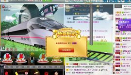 🔥桃子🔥主播照片