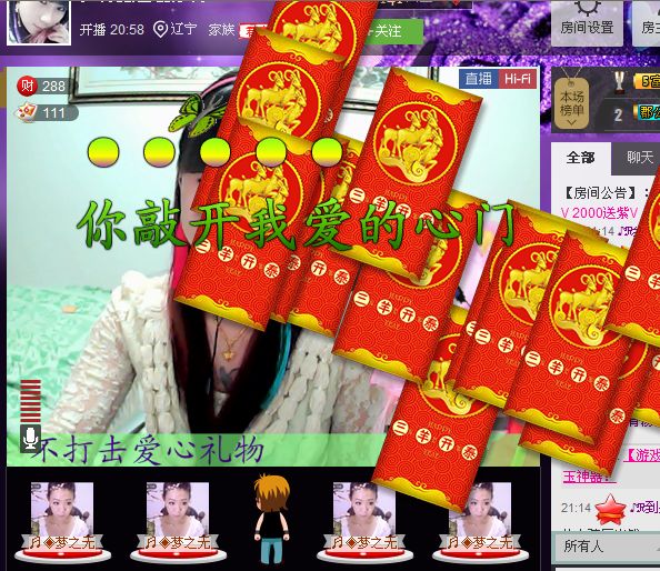 ♬◈九公主-胧月◈♬的主播照片
