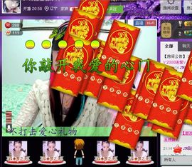 ♬◈九公主-胧月◈♬主播照片