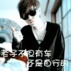 ♀我本坏蛋卐无限嚣张