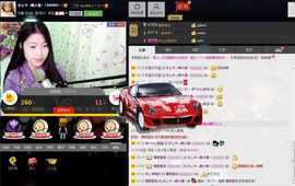 愿一切安好啊！主播照片