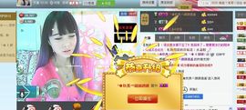 ☆﹀╮（琪琪↑主播照片