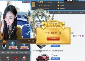 言~儿太难了主播照片