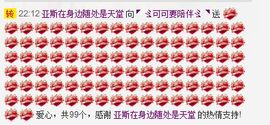 ❥＇可可回来了主播照片
