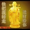 陕西女汉子