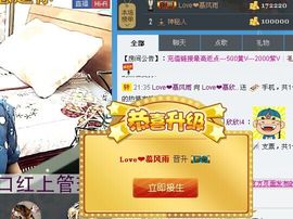 Love❤慕欣..主播照片