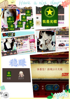 雨荨5198主播照片