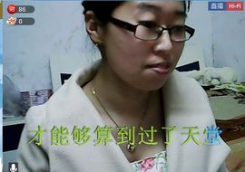小主❤情缘主播照片