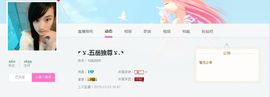 一班班长❤雪儿❤主播照片