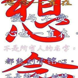 火狼shashou主播照片