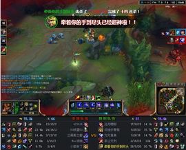 守护丸子丶云灵主播照片