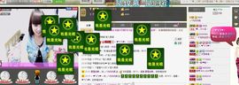 纯👑帅主播照片