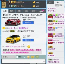小主❤情缘主播照片