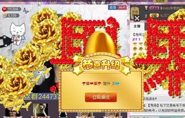 ╰☆☆∮四娘づ主播照片