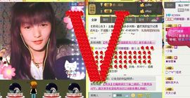 Crazy丶♥：婷儿主播照片