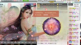 🔥桃子🔥主播照片