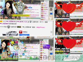 久久幸运久久♥主播照片