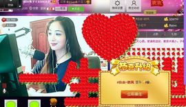 红冠了！主播照片