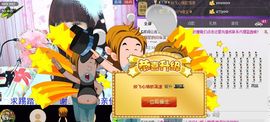 蓝鑫~主播照片