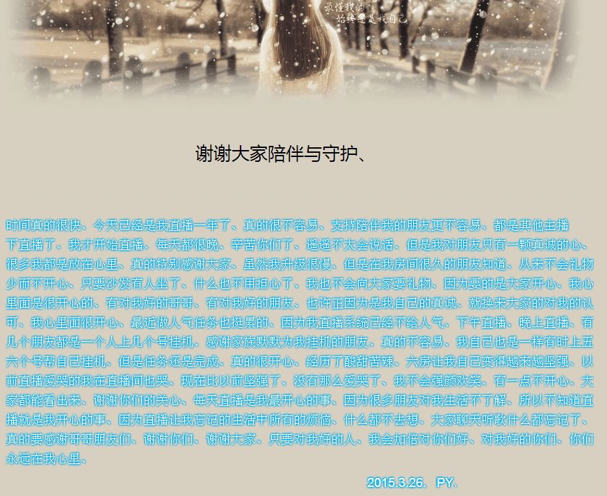 SY◆小神◈遥遥◆.的图片