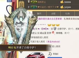 ♥╭菈♥菈♥╭主播照片