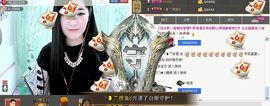 ╰❥℡冰雪每天40首主播照片