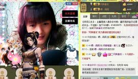 Crazy丶♥：婷儿主播照片