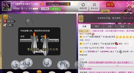 二小姐小阿莉主播照片