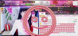 二小姐小阿莉主播照片