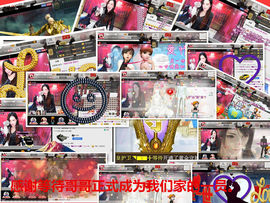 ◥▇摇滚☀女皇▇◤主播照片
