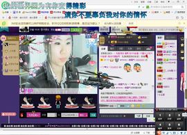 ゾ阿娟儿主播照片