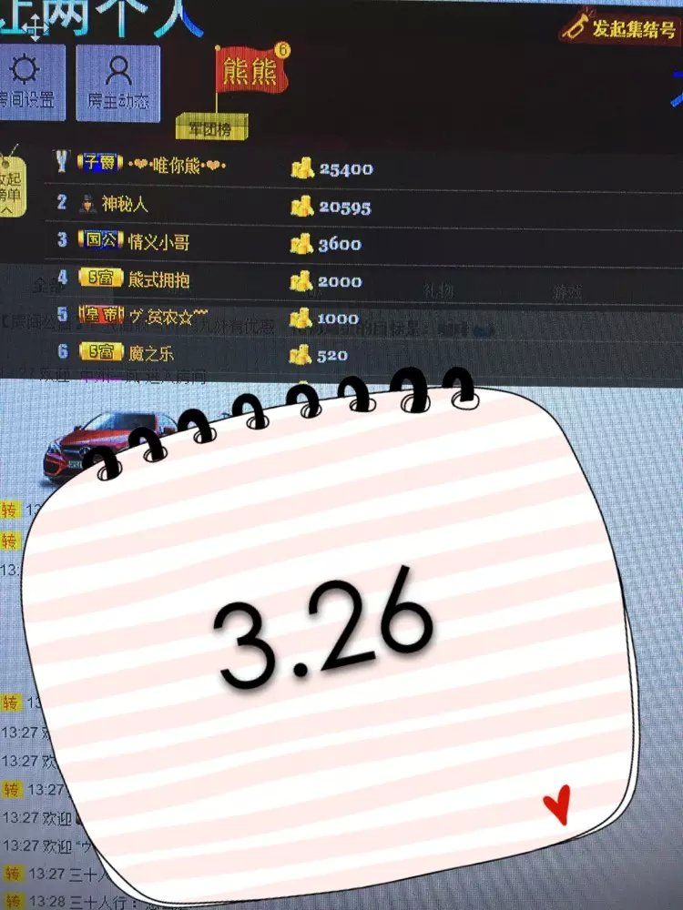 啥也不是了主播照片