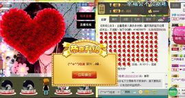 Crazy丶♥：婷儿主播照片