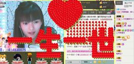 Crazy丶♥：婷儿主播照片