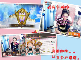 ♥ヾＴａ﹑塔塔♪≈゜主播照片