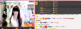 ♥ヾＴａ﹑塔塔♪≈゜主播照片
