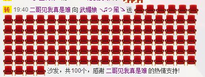 请叫我霸气姐#主播照片