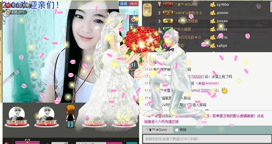 ╰❥℡冰雪每天40首的图片