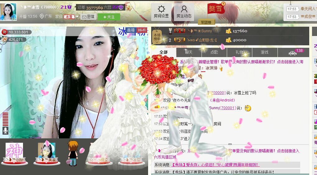 ╰❥℡冰雪每天40首的图片