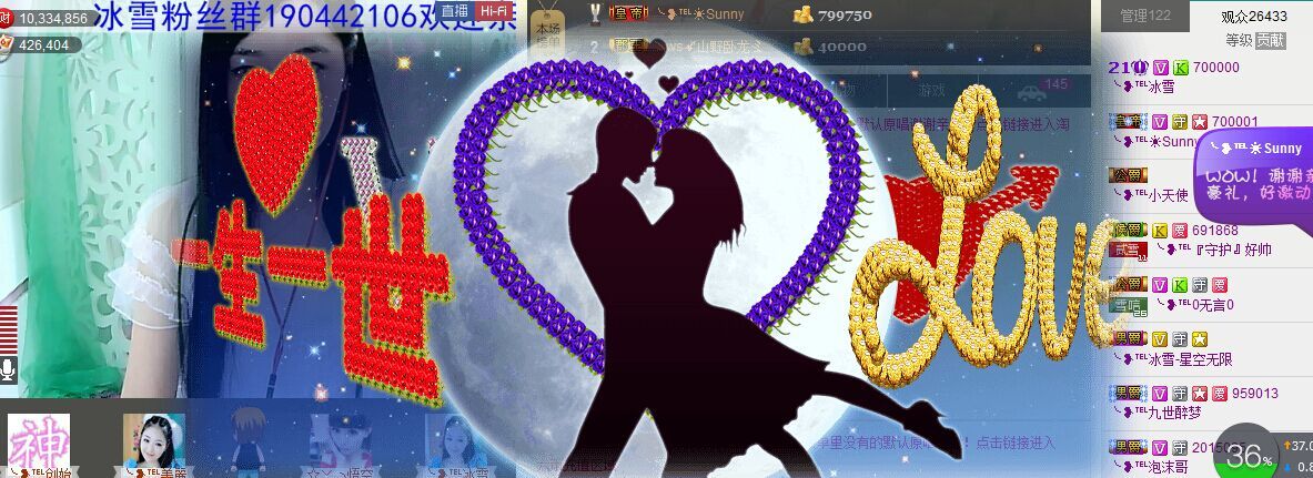 ╰❥℡冰雪每天40首的图片