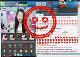 香儿*新主播求关注主播照片