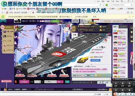 ゾ阿娟儿主播照片