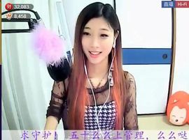 为爱♥♡灬停留主播照片