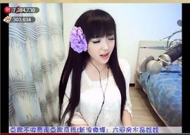 为爱♥♡灬停留主播照片