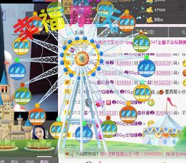 ╰つ“鱼籽酱主播照片
