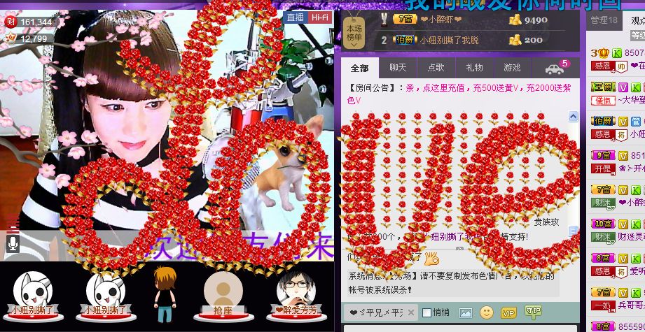 ✿在水一✿芳✿的图片