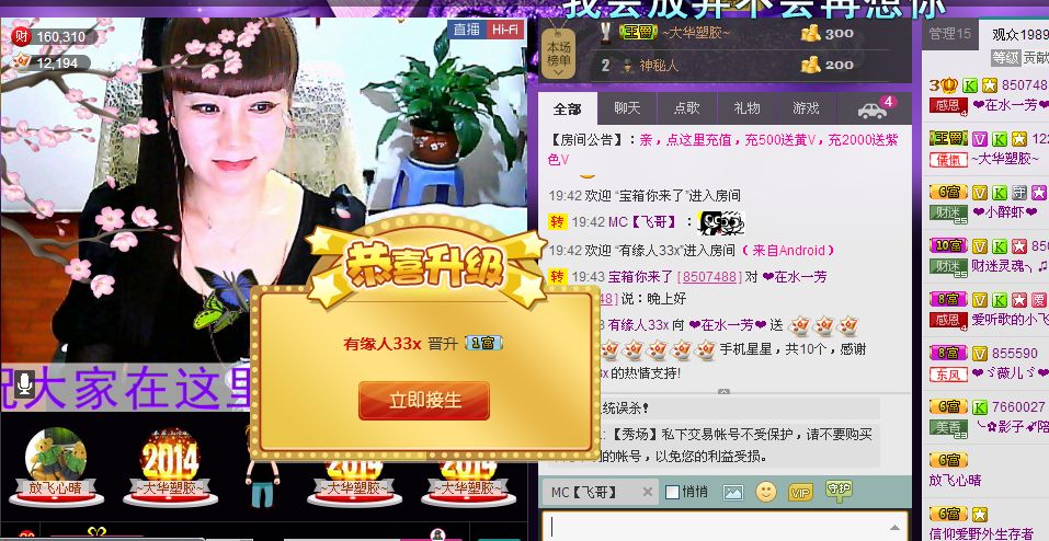 ✿在水一✿芳✿的图片