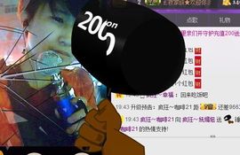 女王小主主播照片
