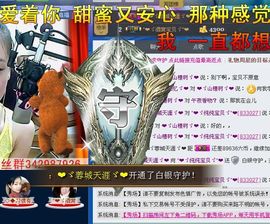 大长腿纯纯主播照片
