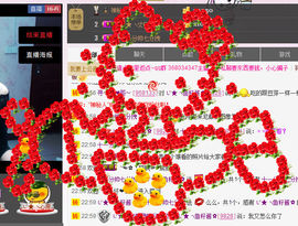 ╰つ“鱼籽酱主播照片
